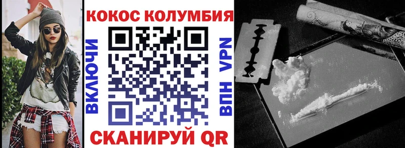 Кокаин Боливия  Агрыз 