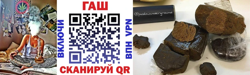 гидра рабочий сайт Агрыз ГАШИШ Ice-O-Lator купить наркотик