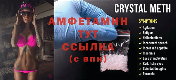 мескалин Абинск