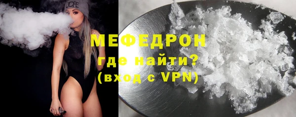 мескалин Абинск