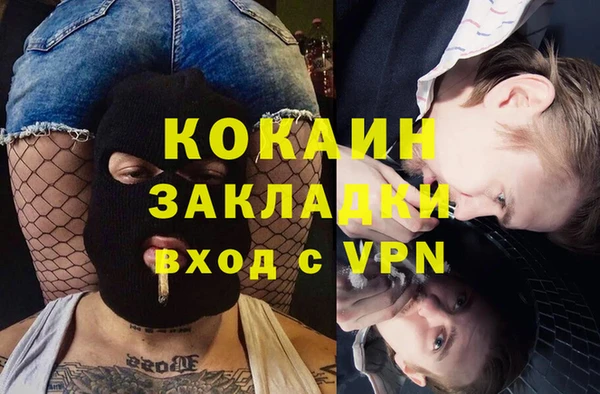 МДПВ Абаза
