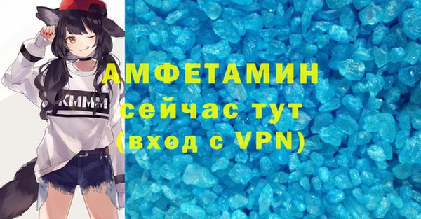 амфетамин Киренск