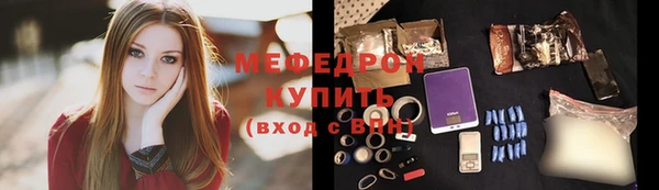 мескалин Абинск
