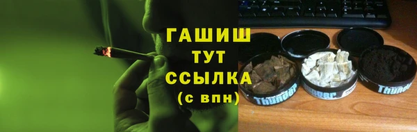 мескалин Абинск