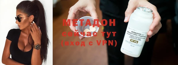 каннабис Бердск
