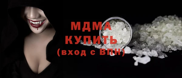 мескалин Абинск
