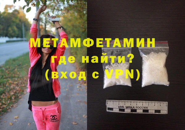скорость mdpv Абдулино