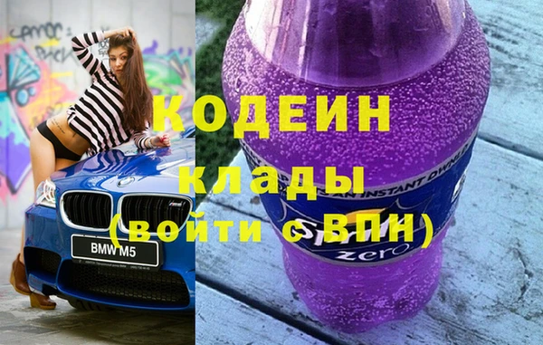 мескалин Абинск