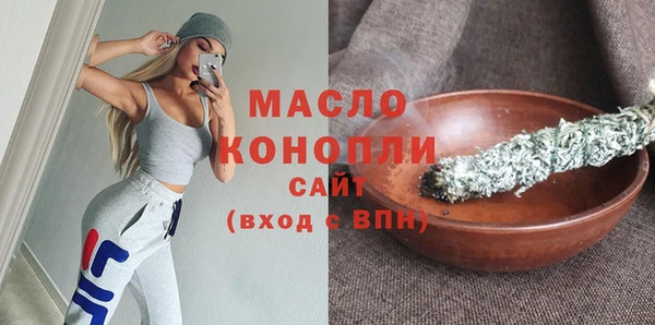 скорость mdpv Абдулино