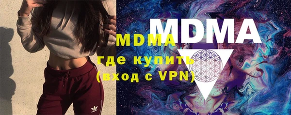 МДПВ Абаза