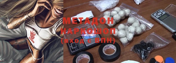 МДПВ Абаза
