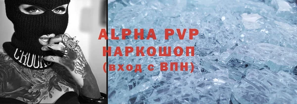 мескалин Абинск