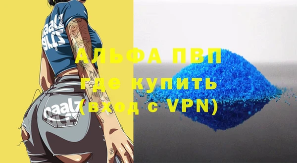 МДПВ Абаза