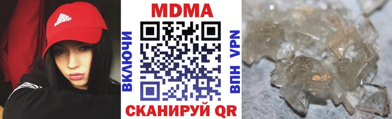 MDMA Molly  KRAKEN сайт  Агрыз 