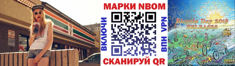 кракен сайт Агрыз Наркотические марки 1,5мг