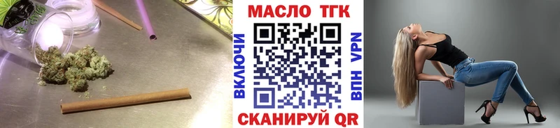 что такое наркотик  Агрыз  ТГК вейп 