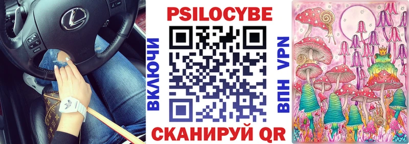 Галлюциногенные грибы ЛСД  Агрыз 